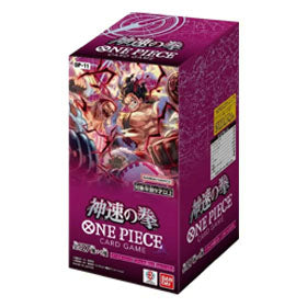 OP11 - Fist of Good Speed JP